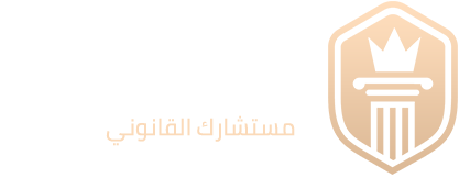 القانون 5